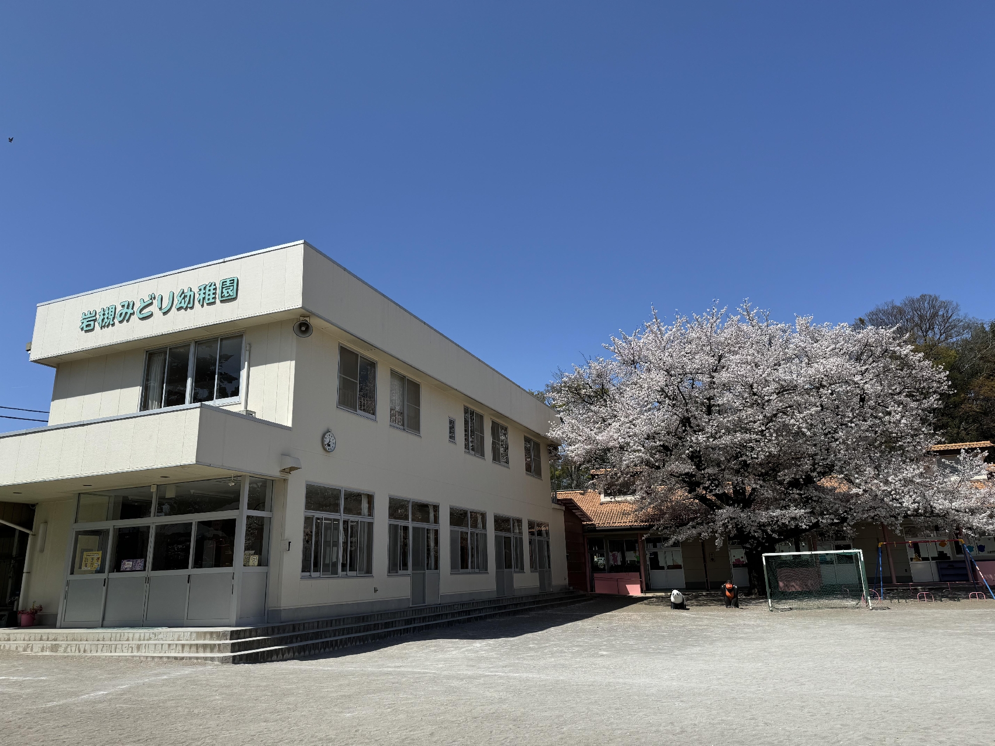 令和7年度　にこにこクラブ