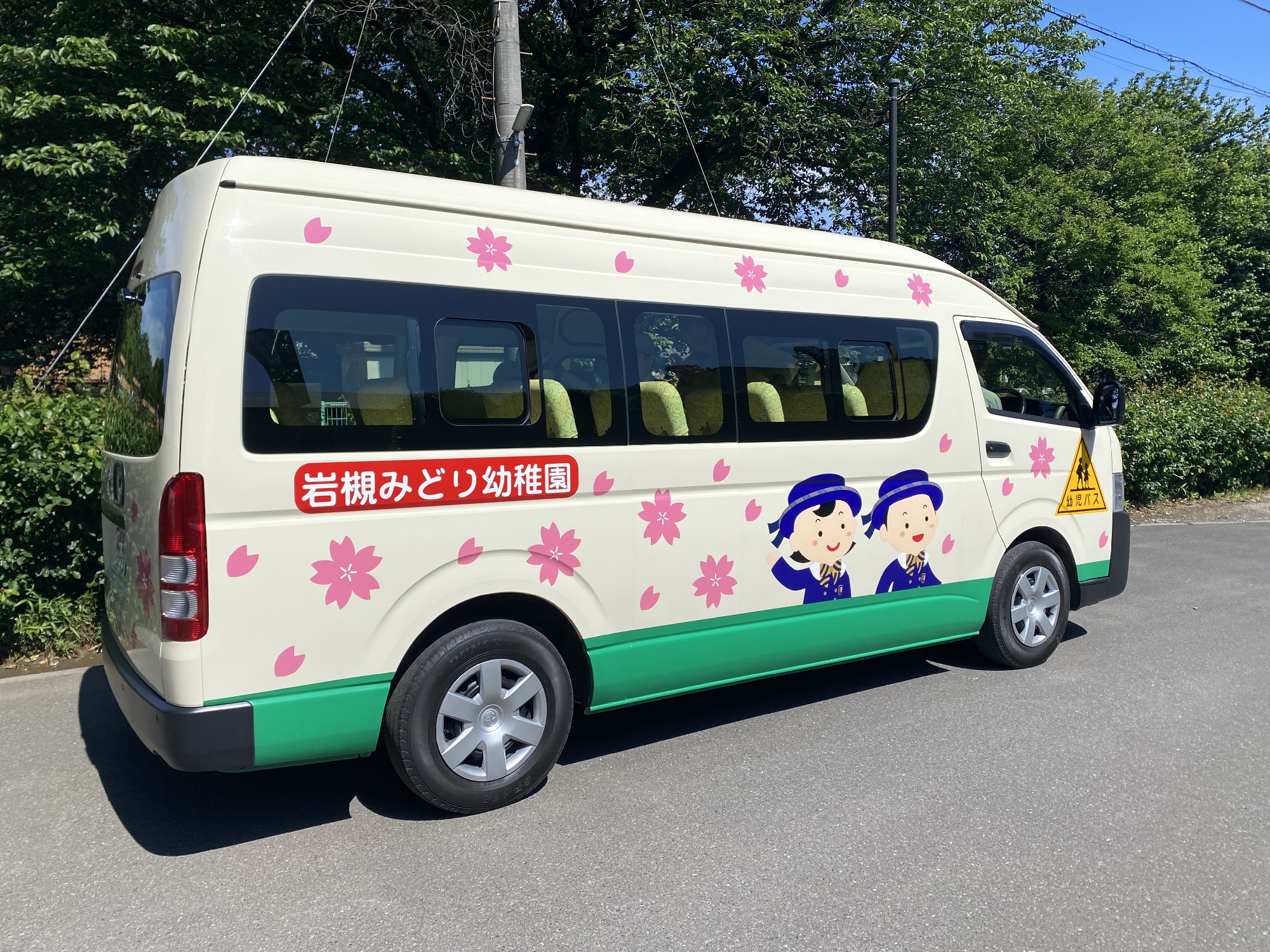 幼稚園バスのご紹介🚌