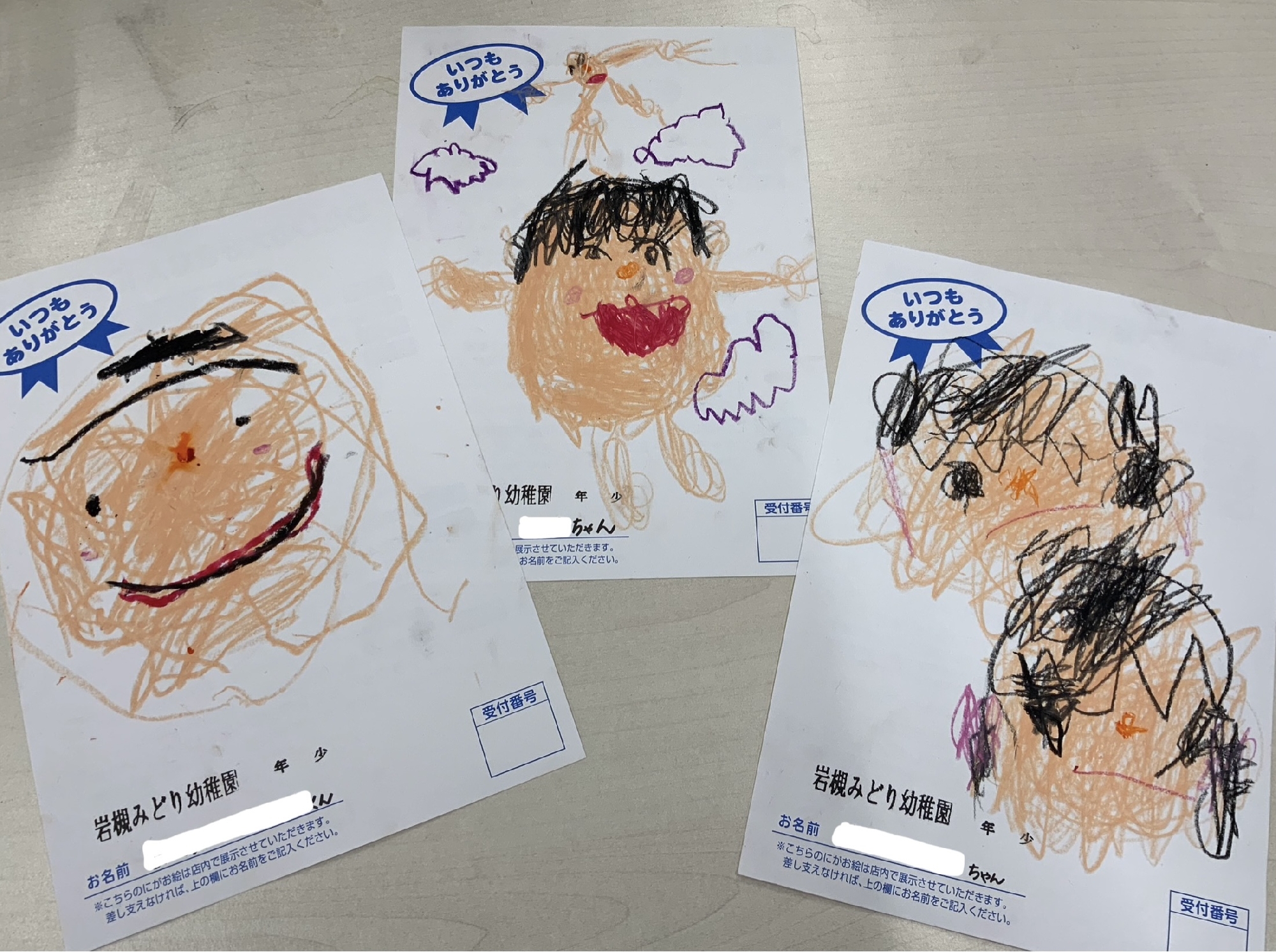 大好きな人の絵🖍️