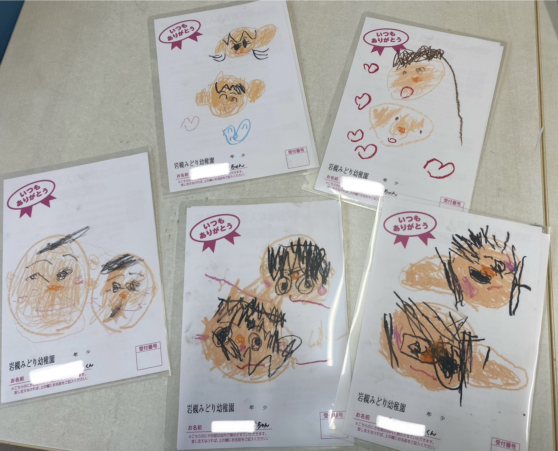 家族の絵🖍