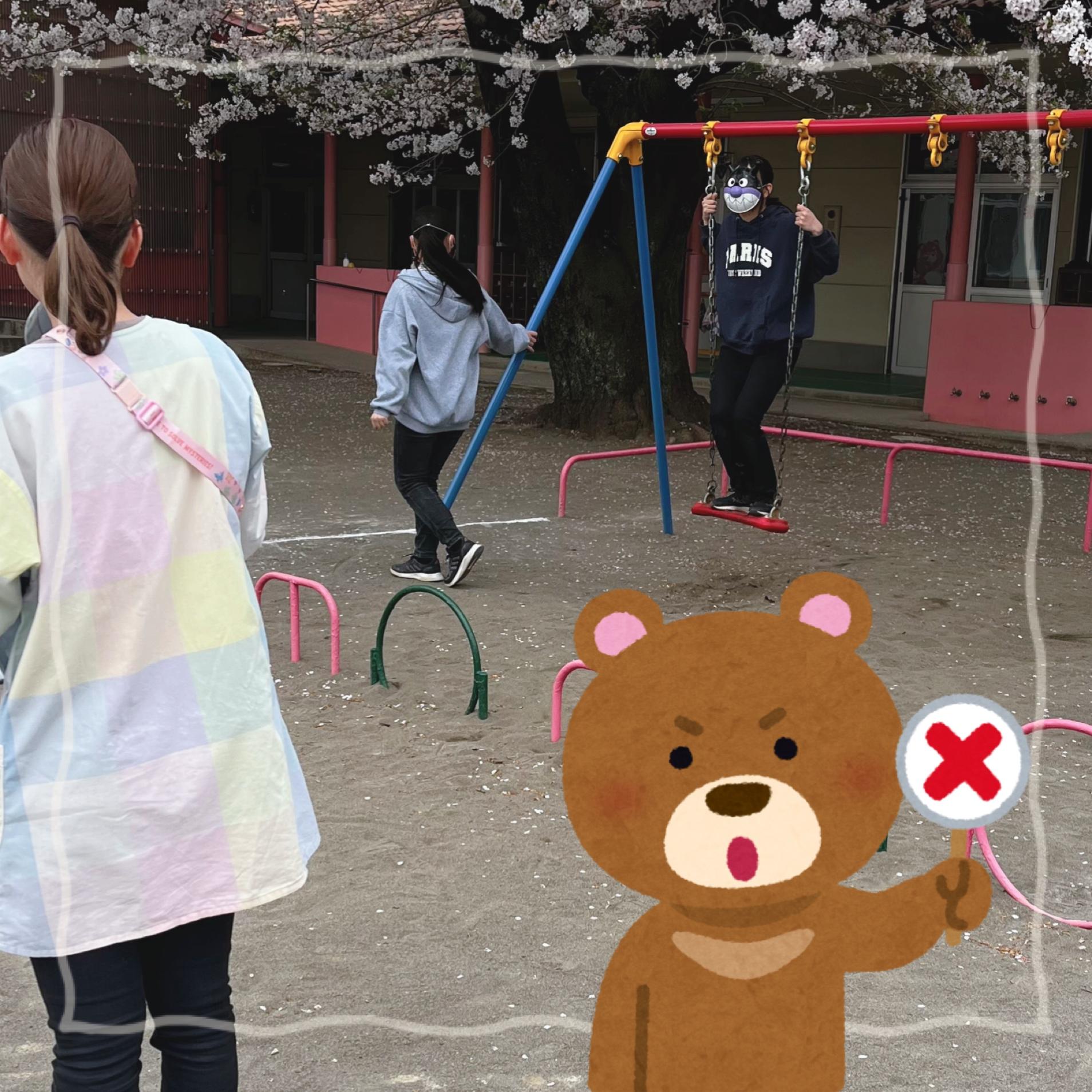 遊具指導🛝*.