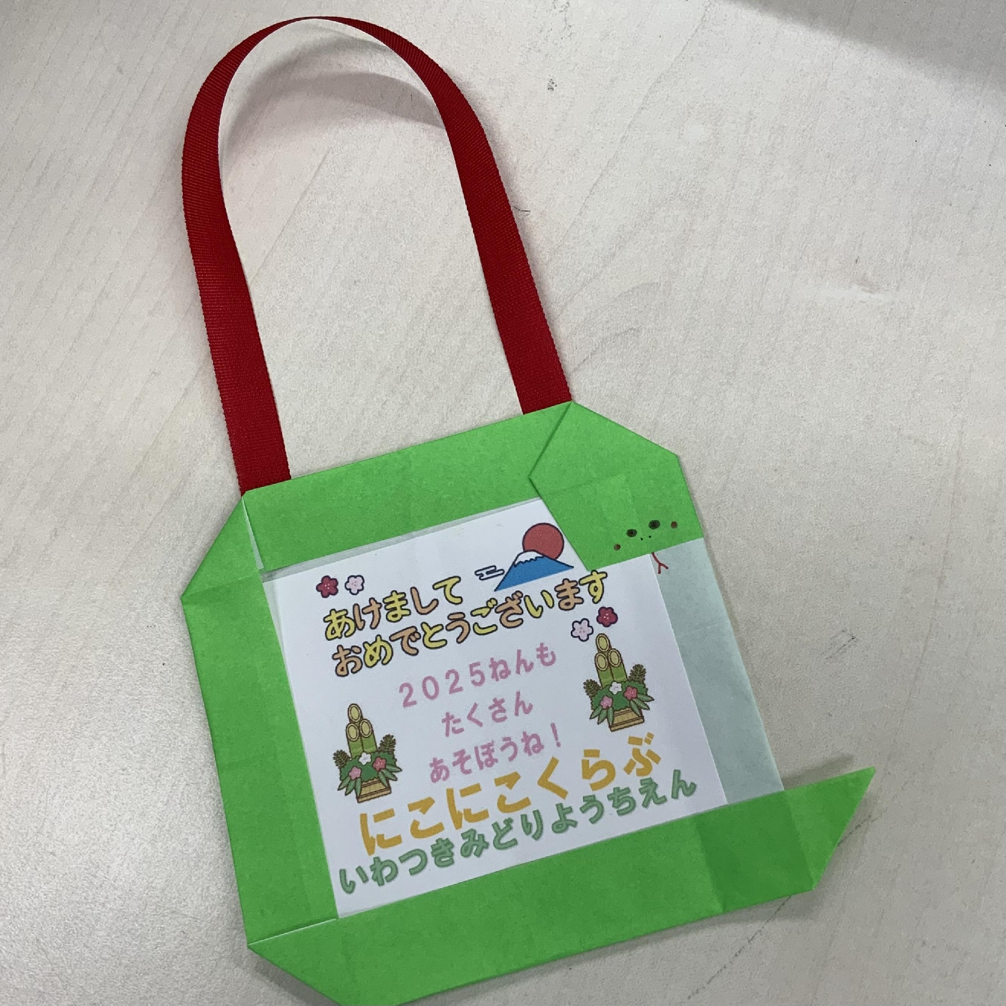 第13回　にこにこクラブ🎍