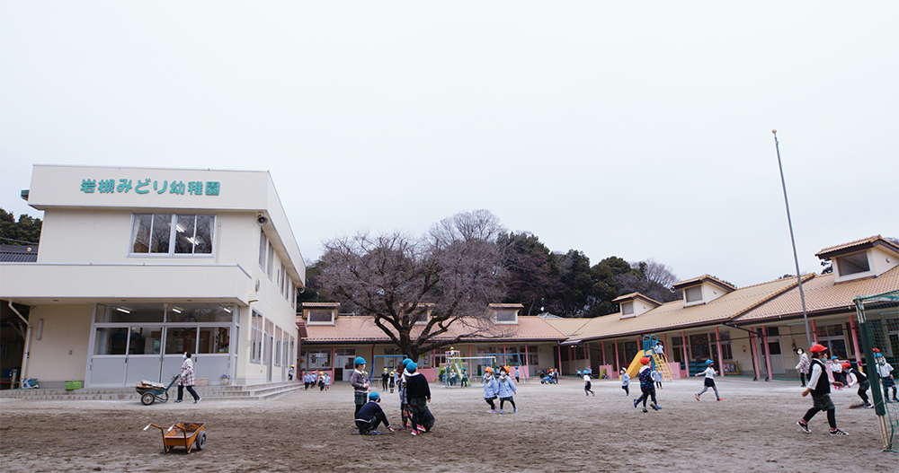 幼稚園の特徴